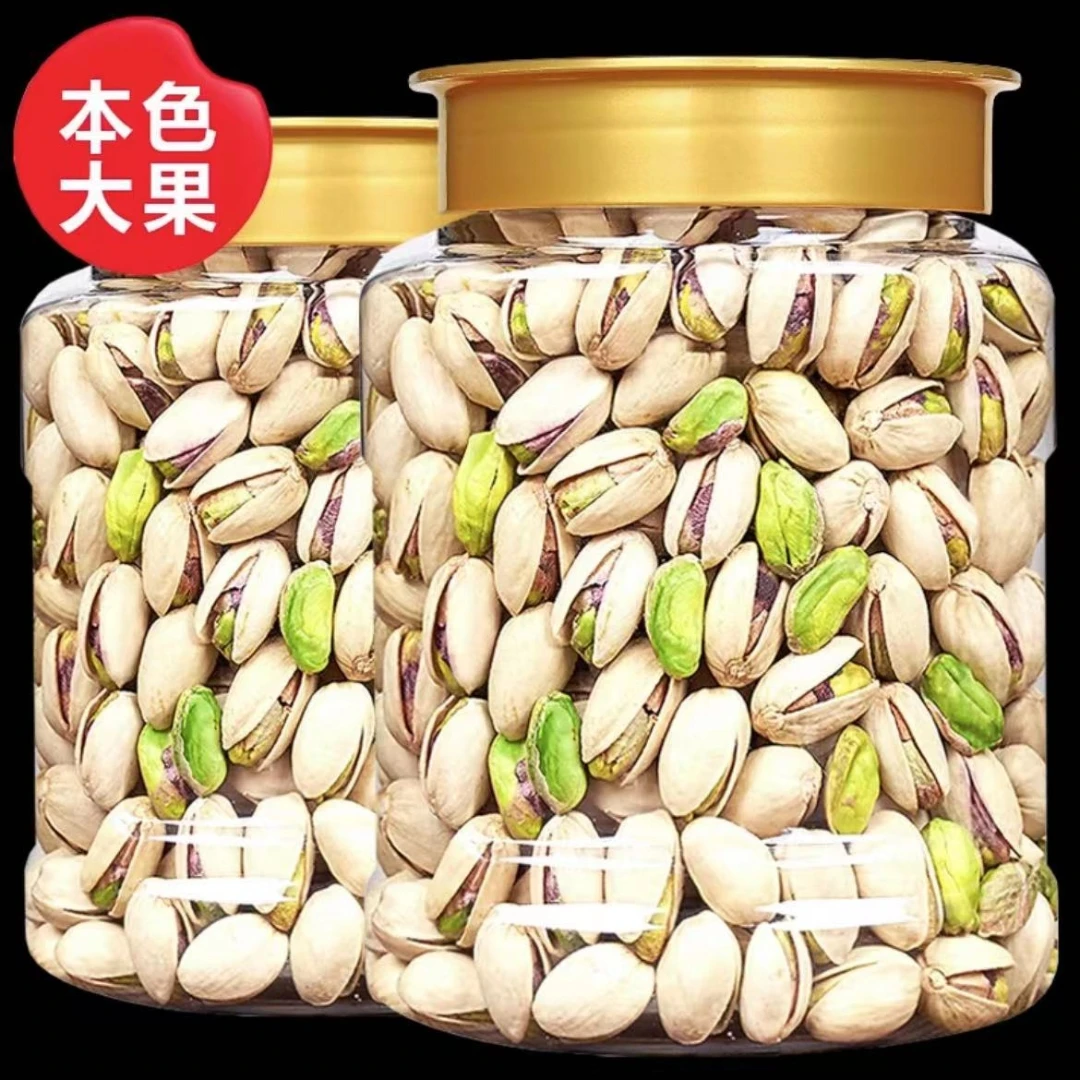 大罐装原色无漂白现炒坚果颗粒营养酥脆袋装原味大颗品质罐装8g