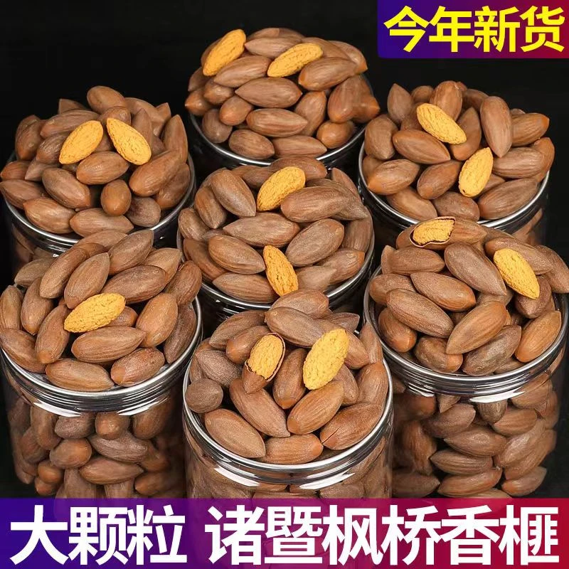 2023年新货大颗粒精品香榧老叶孙香榧新货香榧罐装袋装优质饱满8g