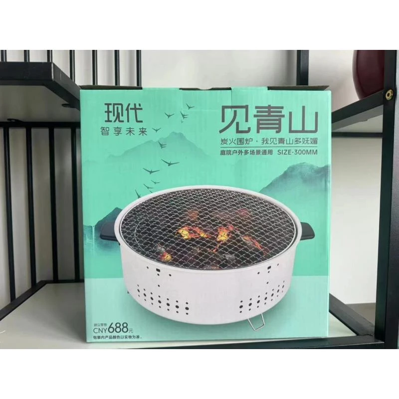 炭烤围炉煮茶烧烤炉便携式多功能