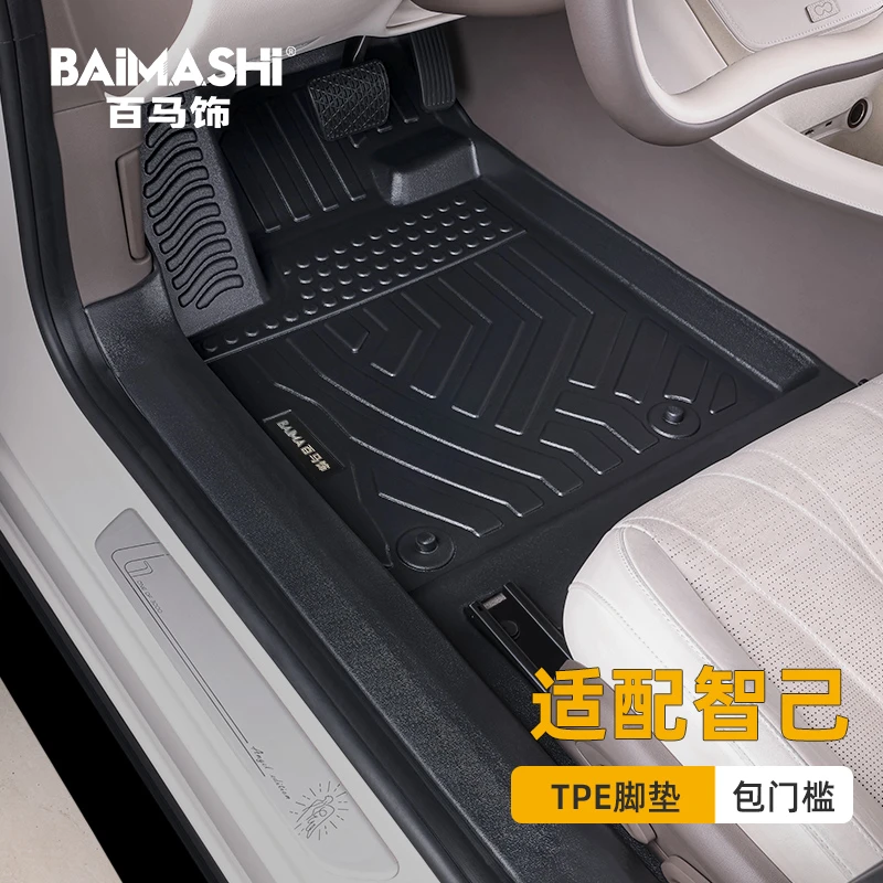 百马饰 适用于智己L7脚垫LS6 L6全包围专车专用22-25款tpe汽车