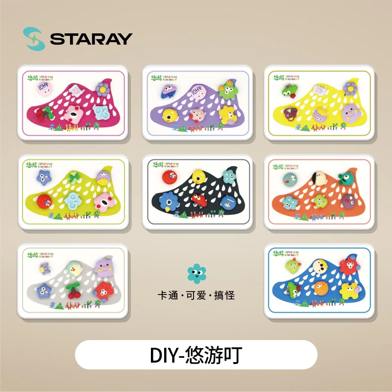 星世线STARAY悠游叮洞洞鞋卡扣鞋花装饰扣DIY卡通可爱搞怪