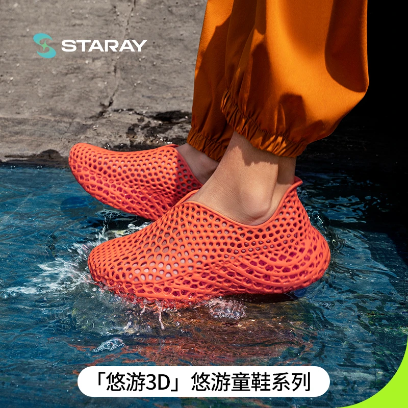 星世线STARAY童鞋3D打印亲子洞洞鞋溯溪静音沙滩一脚蹬防滑解压鞋