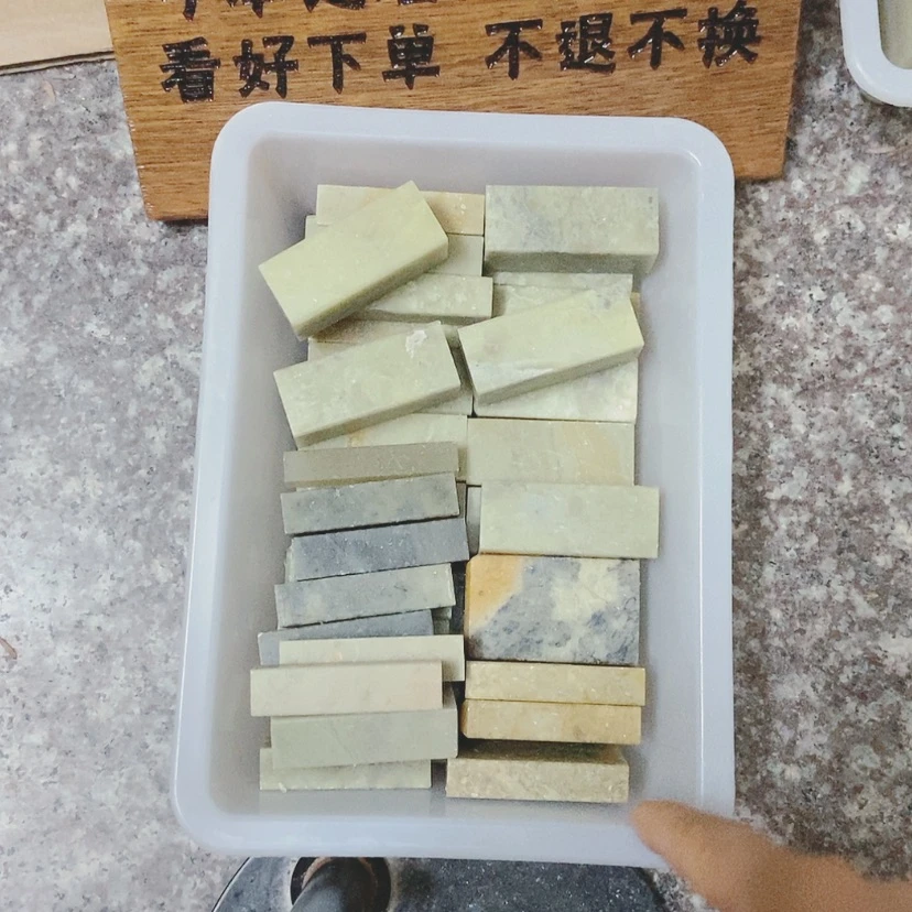 【闪购商品】青田石