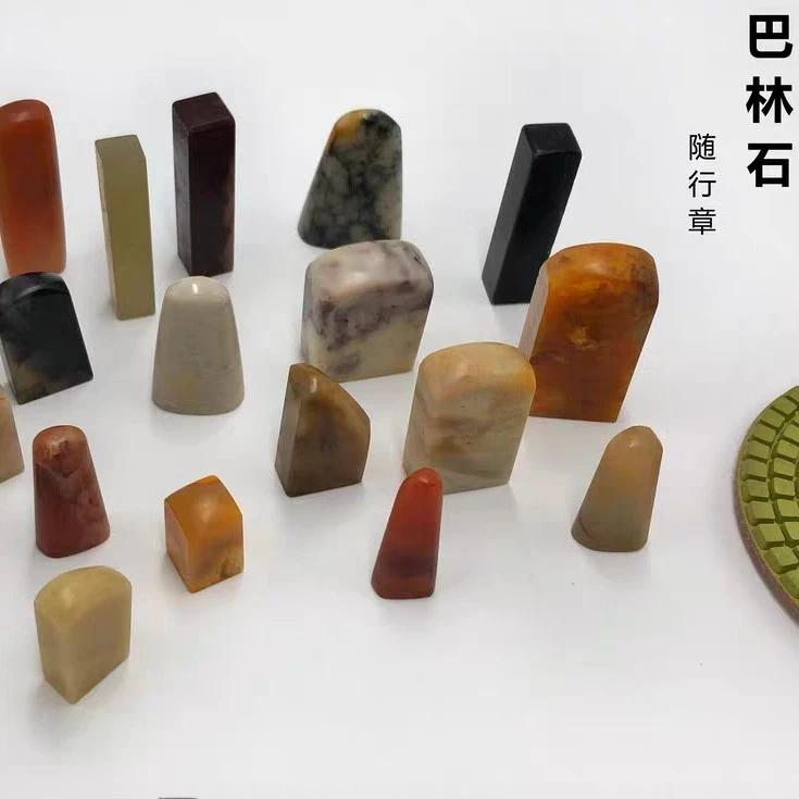 巴林石随型章 （小章料）10方价格