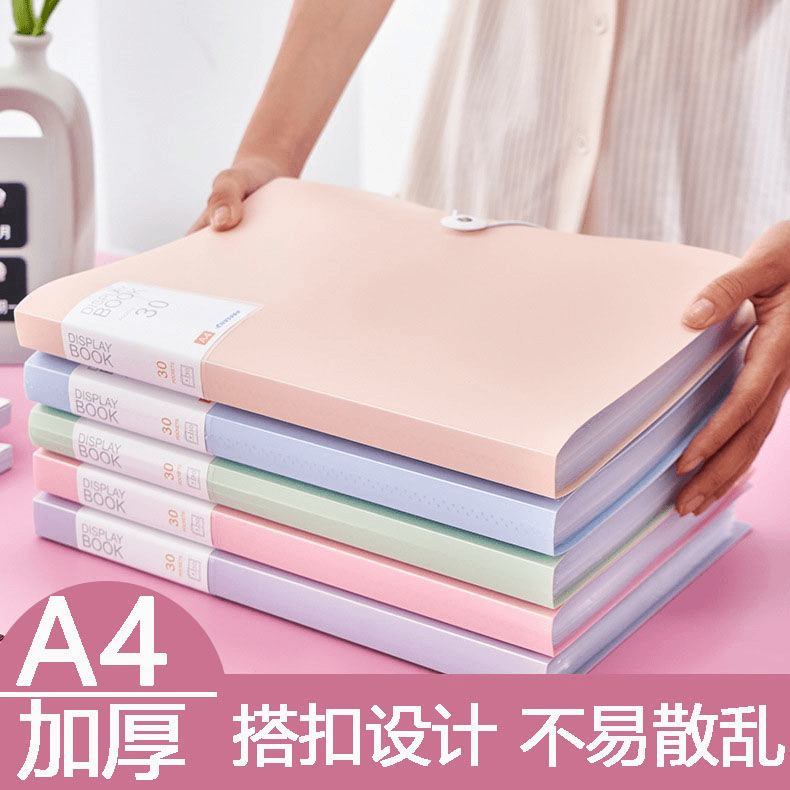 A4资料册搭扣文件夹透明插页收纳册袋整理学生奖状册办公用收集册