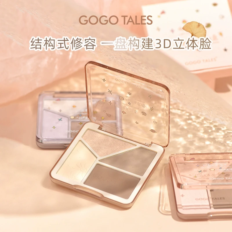 gogotales戈戈舞四色哑光修容盘面部提亮高光侧影鼻影阴影粉一体