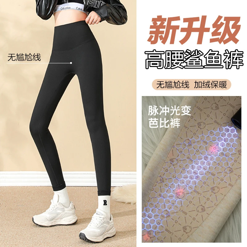 秋冬考拉绒鲨鱼裤高腰提臀显瘦加厚绒打底裤外穿裤保暖瑜伽裤