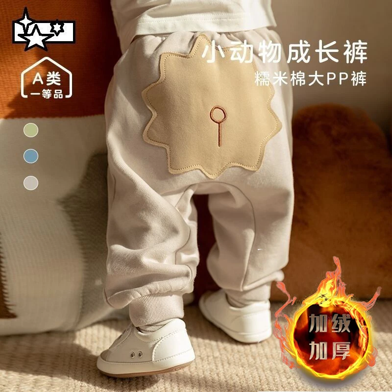 婴儿冬款加绒加厚裤子棉男女宝宝大PP裤柔软屁屁裤外穿可爱卡通JX
