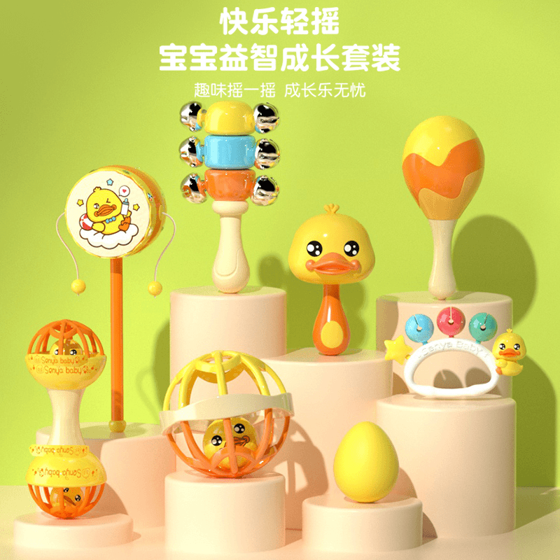 小黄鸭婴幼儿沙锤摇铃宝宝安抚抓握训练0-1岁益智早教玩具套装