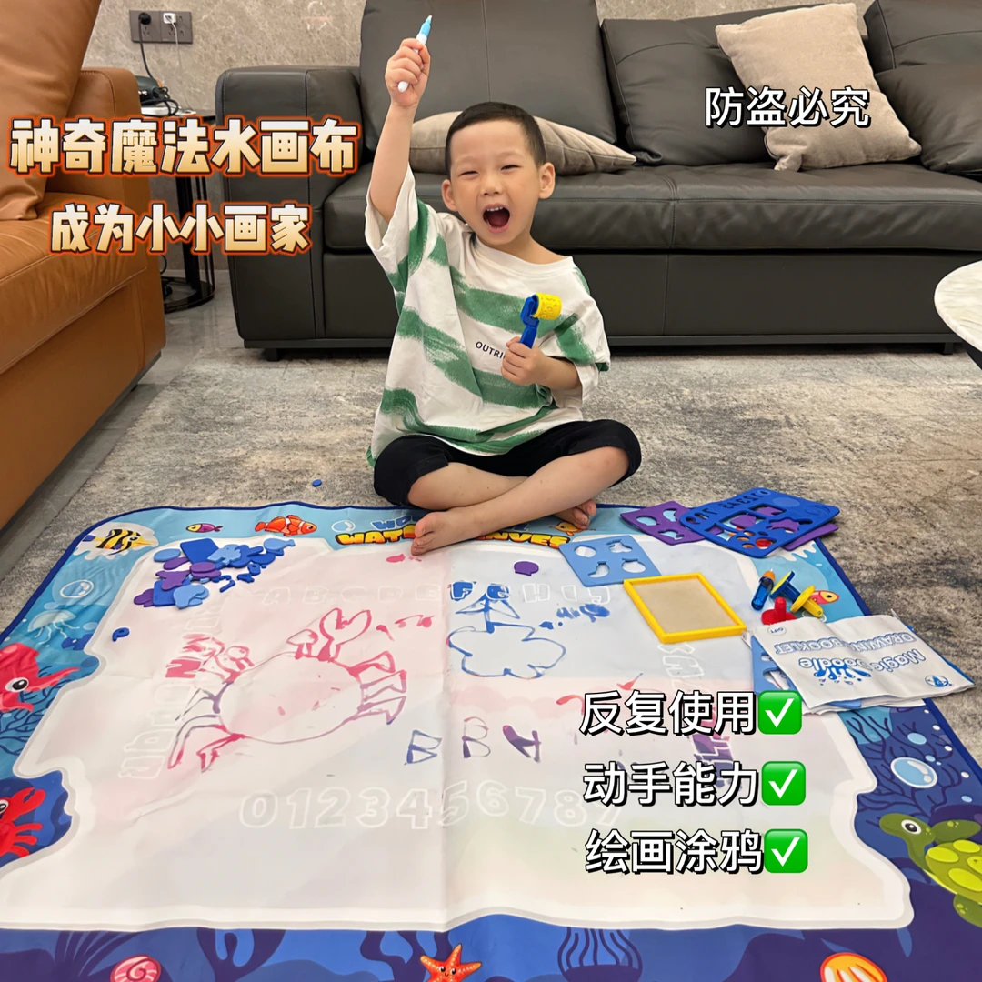 儿童超大号神奇水画布清水画画反复涂鸦魔方彩色水画毯宝宝玩具
