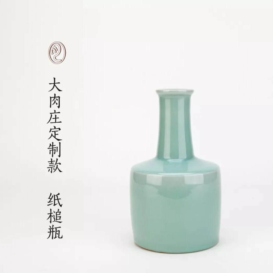【优选】定制龙泉瓶｜拥有“玉津园”纸槌瓶的机会，你要吗？