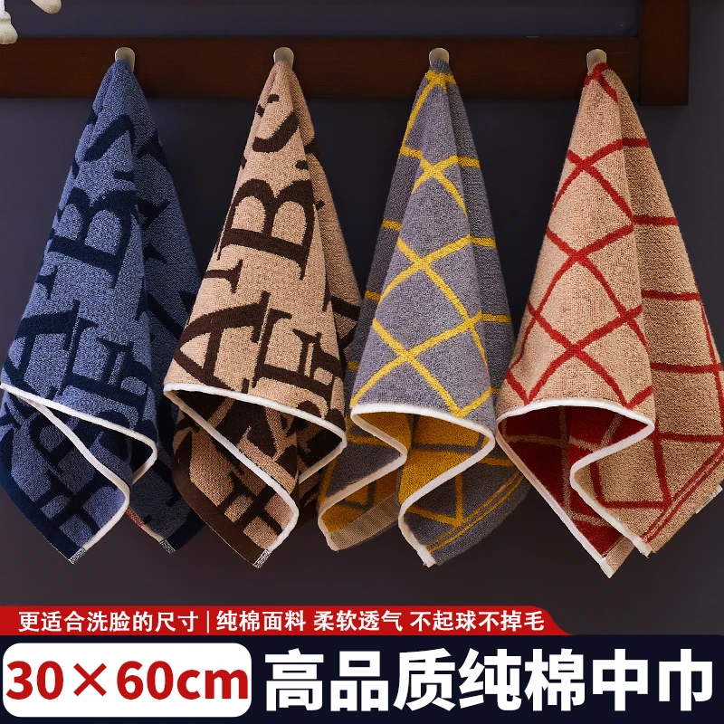 纯棉毛巾家用洗脸巾30*60柔软吸水男女大人儿童擦脸面巾中巾耐脏