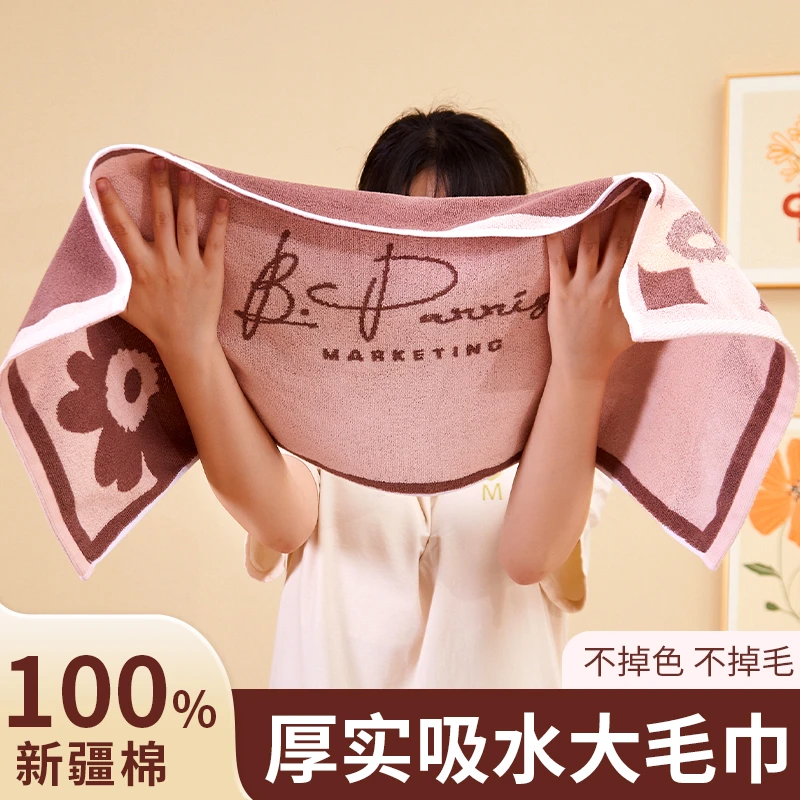 纯棉毛巾洗脸家用柔软吸水全棉成人洗澡巾擦头发男女加厚面巾新款