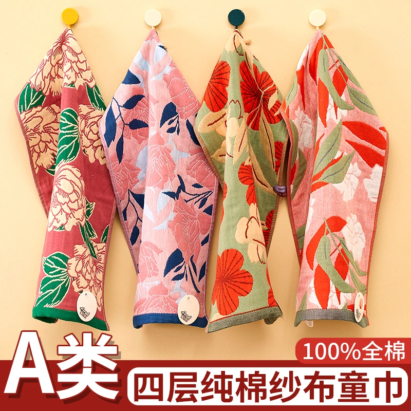 A类纯棉纱布小毛巾全棉洗脸巾家用柔软吸水手帕擦脸巾2025新款