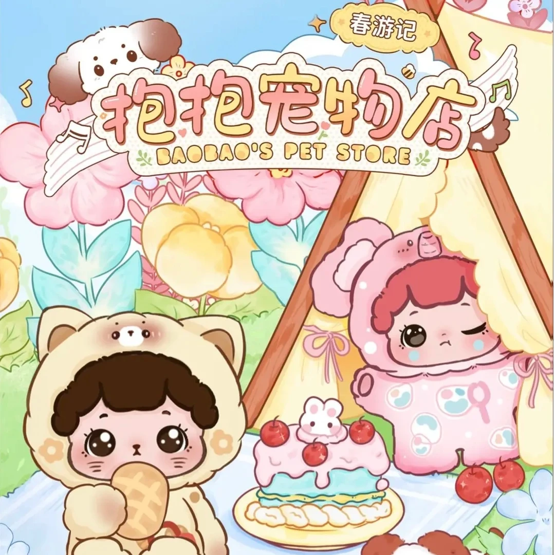 【单人】楚霸汪萌粒"大"潮玩盲盒