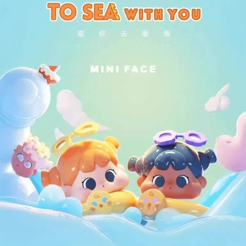 【拆盒】正版-QOQO mini face陪我去看海系列萌粒盲盒