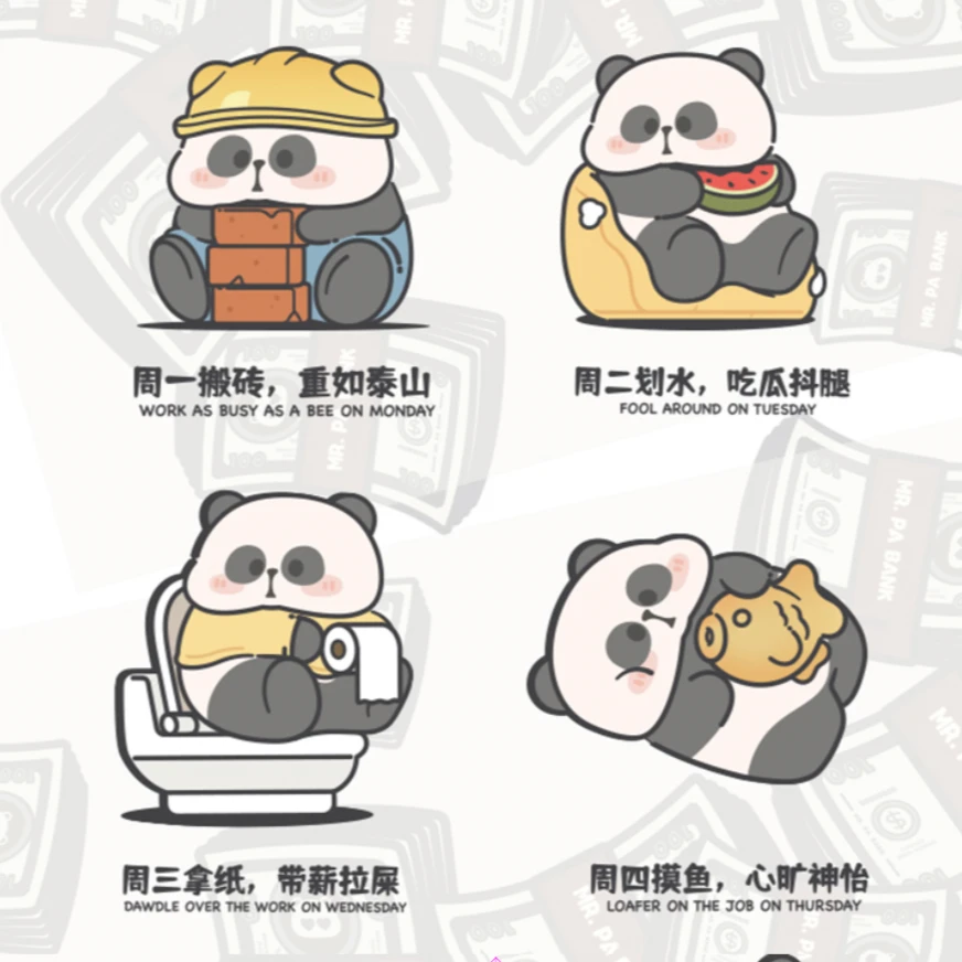 【拆盒】正版-Mr.pa耙老师的打工周盲盒，办公室打工人上班族冲它！