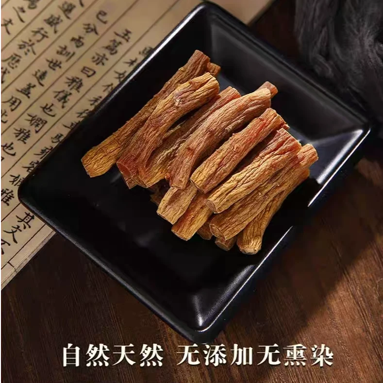 【限量上新】高丽参原支掐头去尾中心段足年老高丽参煲汤泡水泡酒