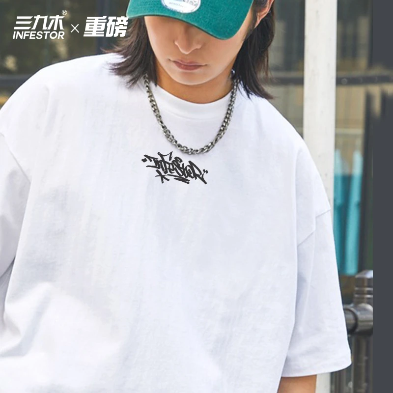 三九木美式街头涂鸦小logo滑板街舞短袖嘻哈圆领重磅bboy男T半袖