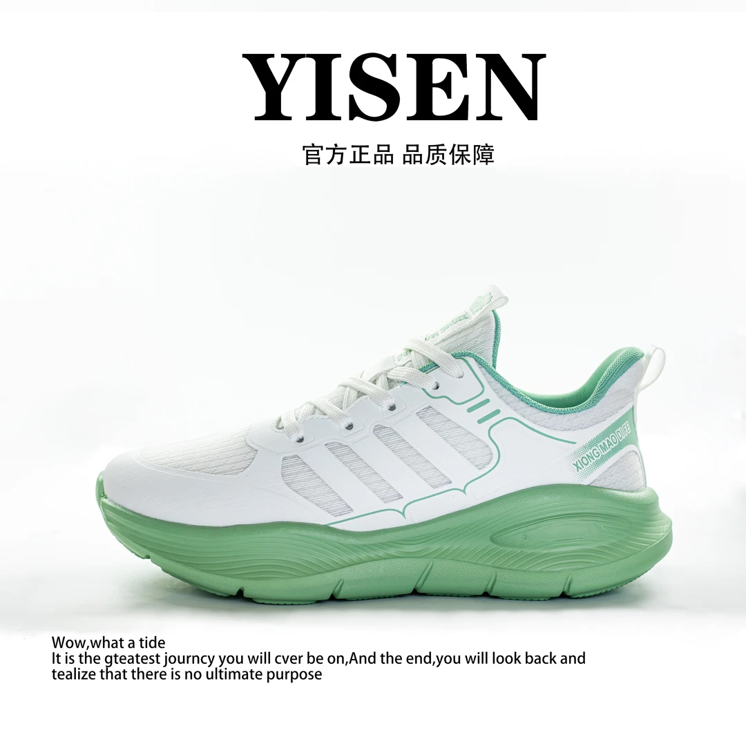 【一森家】新款减震回弹舒适时尚百搭休闲运动鞋K0777