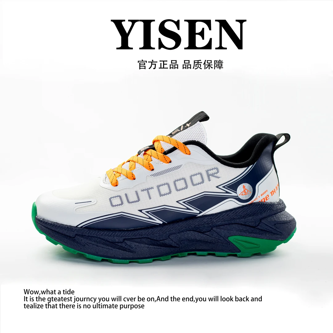 【一森家】新款减震回弹轻便时尚户外跑步运动鞋Y881