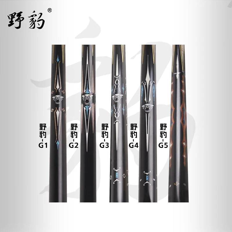 Yebao/野豹野豹g5球杆郑宇伯同款中八手工桌球杆台球装备职业打感