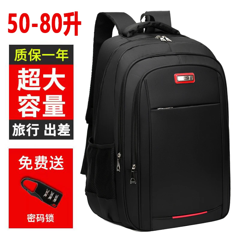 背包男双肩包男休闲商务电脑包书包男潮流韩版大容量旅行包包男女