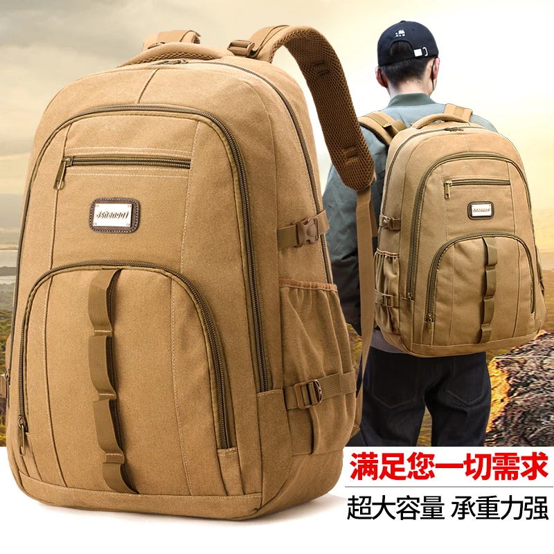 超大加厚帆布男士双肩加厚复古潮流户外旅行登山旅游行李大背包男