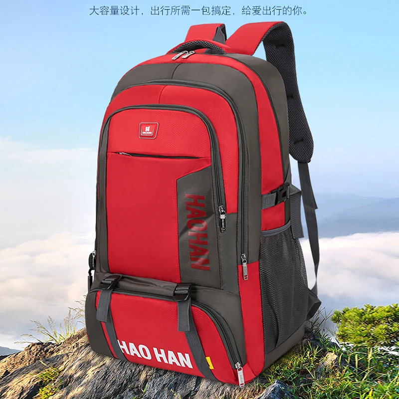 双肩包男女大容量旅行包防水外出旅游登山包打工行李包高品质户外