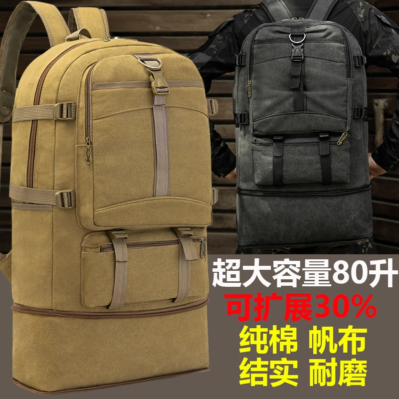 新款可扩容耐磨加厚帆布男士双肩背包休闲户外旅行包男背包复古