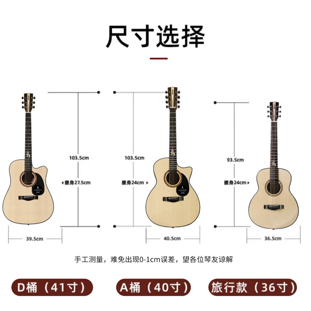 Brook布洛克S25吉他男女生40/41民谣初学生面单吉他新手入门民谣
