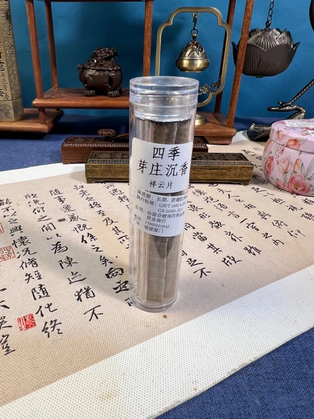 越南芽庄42片无黏粉盘香