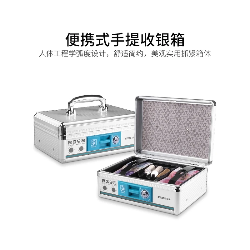 铝合金手提收银钱箱盒子带锁家用收款箱地摊收钱箱迷你小型装钱箱