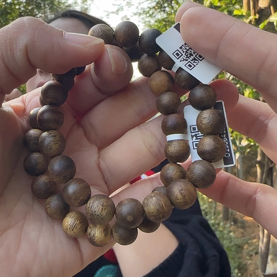 【闪购商品】沉香手串油叶子多样性发货一条