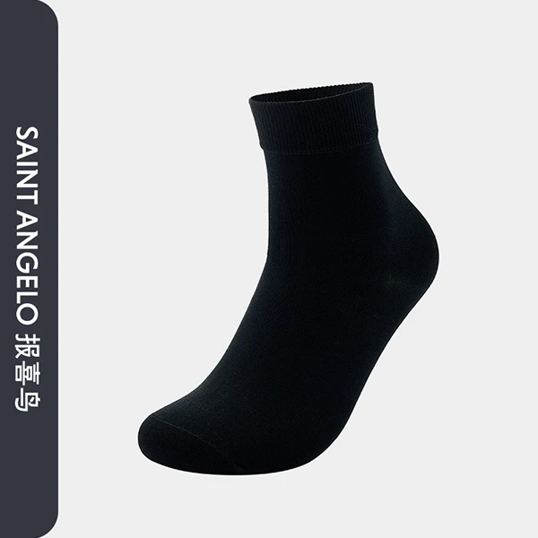 报喜鸟男士袜子