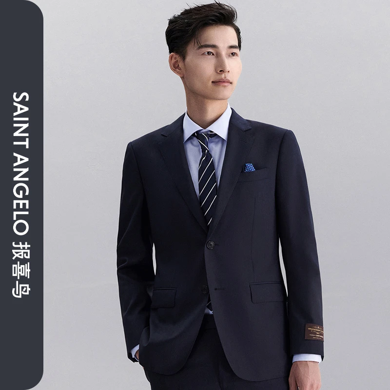 VBC进口面料-高抗皱强捻工艺 报喜鸟男士商务绵羊毛西装西服套装