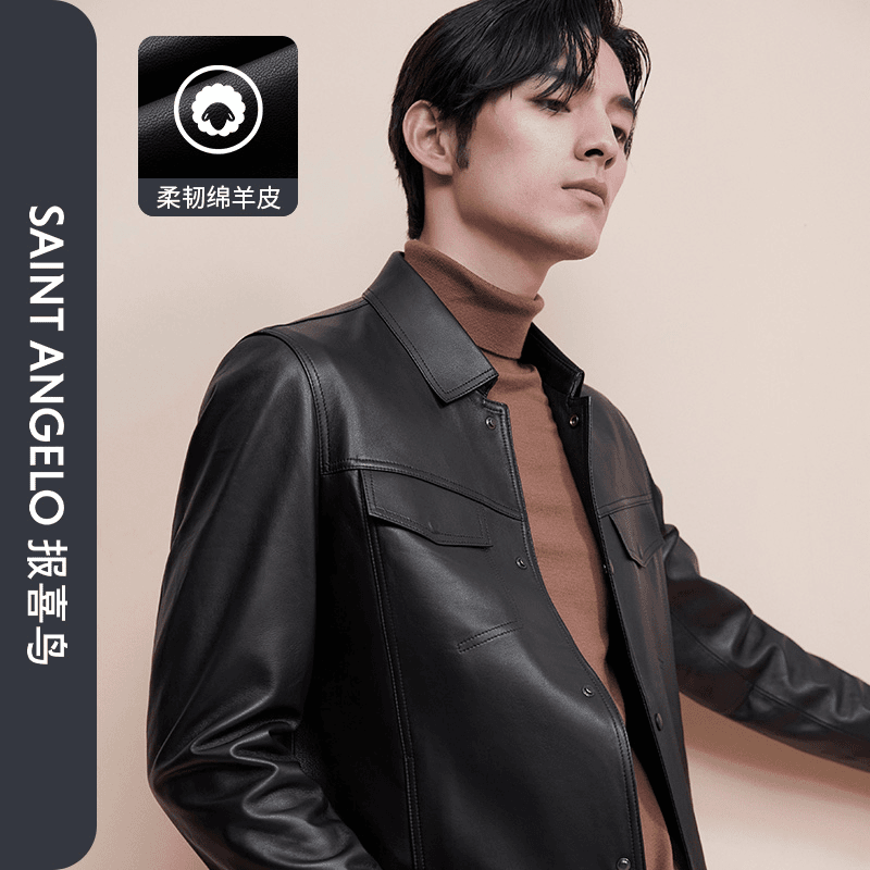 报喜鸟秋冬季男士绵羊皮真皮夹克 短款时尚商务休闲翻领皮衣外套