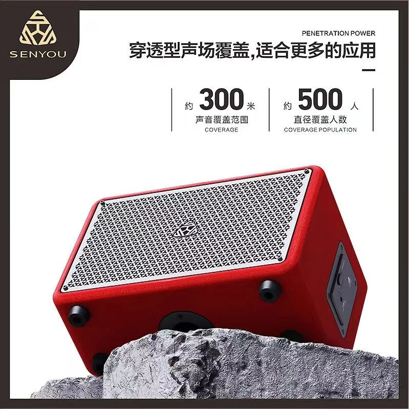 森优K6乐器吉他音响弹唱电吹管萨克斯蓝牙直播k歌轻便形户外音箱