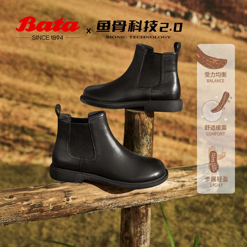 Bata切尔西靴女冬商场新款英伦风牛皮通勤软底短筒靴86812DD4