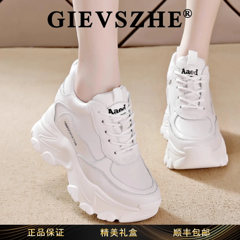 纪诗哲增高老爹鞋女鞋秋冬新款厚底网面休闲运动鞋女款多巴胺百搭