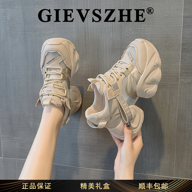 纪诗哲老爹鞋女款秋冬新款厚底透网内增高8cm休闲风百搭时尚女鞋
