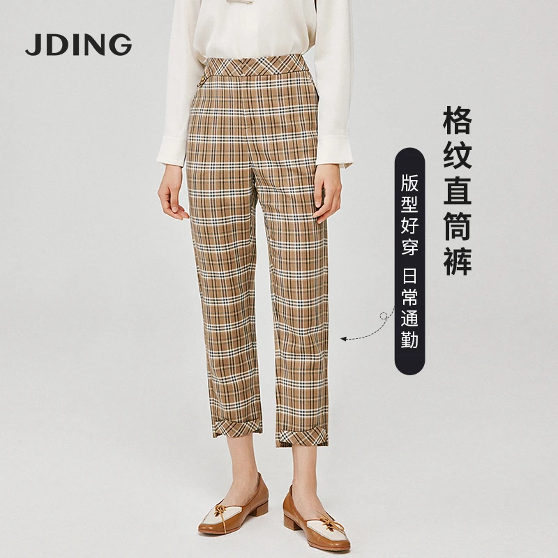 娇鼎高腰休闲裤气质直筒格子裤九分格纹烟管裤【商场同款】CJTH812