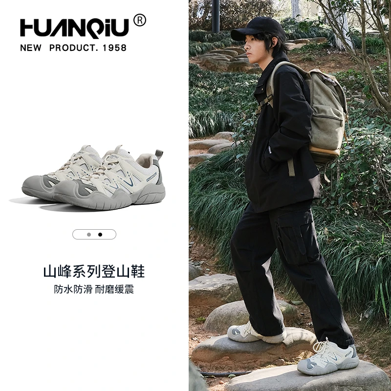 环球厚底登山鞋男2025年夏季新款户外防滑耐磨丑萌休闲运动老爹鞋