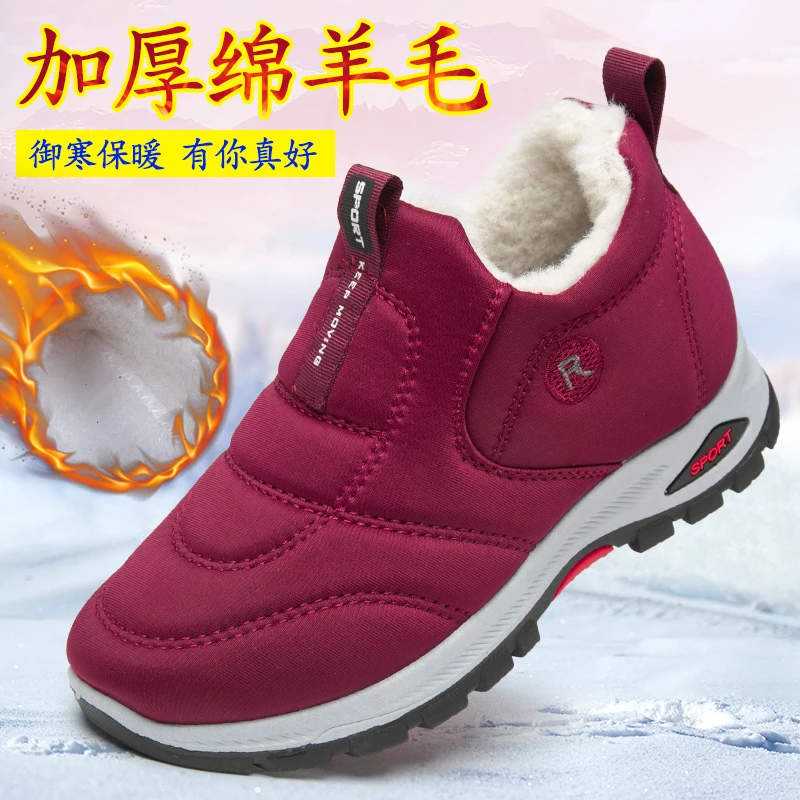 冬季男女同款中老年爸妈新款加绒加厚防寒保暖棉靴雪地靴防滑棉靴