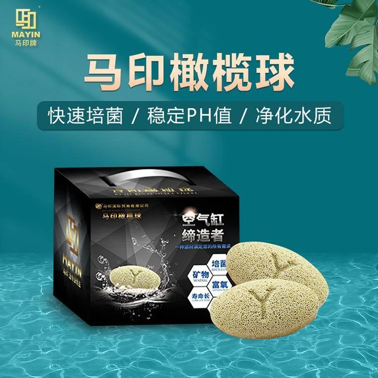 马印橄榄球龙虎魟底滤缸高级滤材透水佳培菌好圆形打造空气缸功能