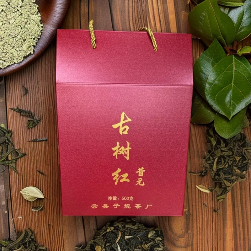 【2024年昔元古树红茶】（500g礼盒装）