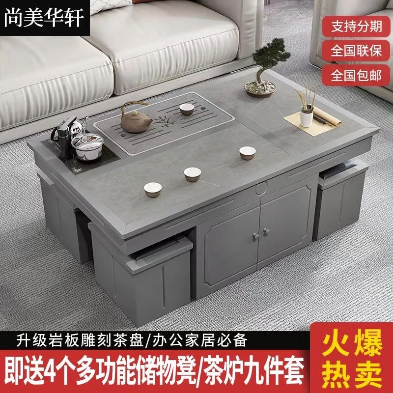 岩板功夫茶几带烧水壶茶桌椅茶具套装一体式家用客厅办公室泡茶台