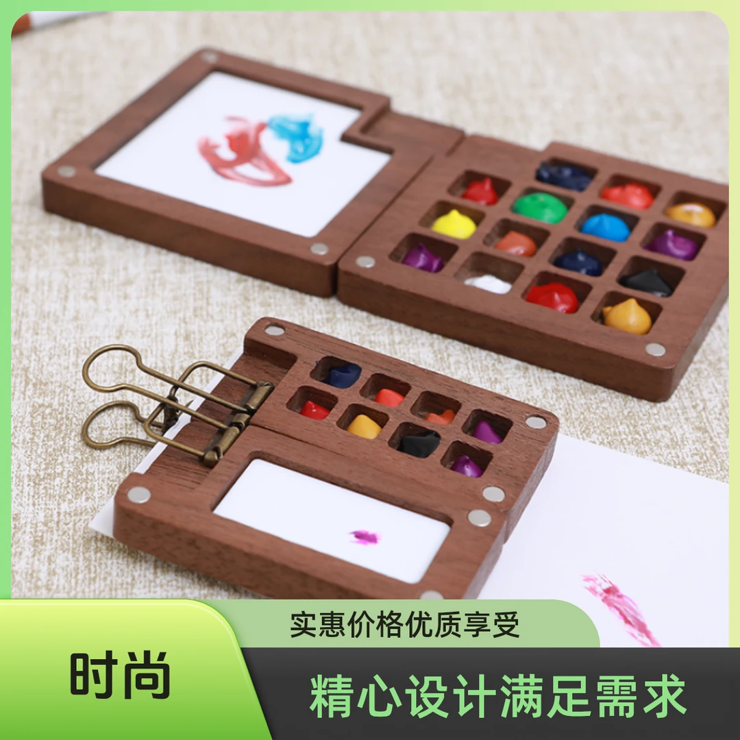 手工水彩颜料盒全套调色盘便携式可拆卸水彩颜料盒套装迷你水彩画