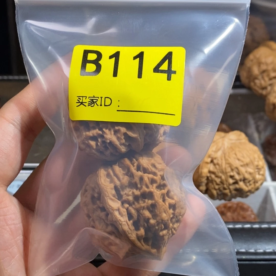 核桃核雕全品太行37尺