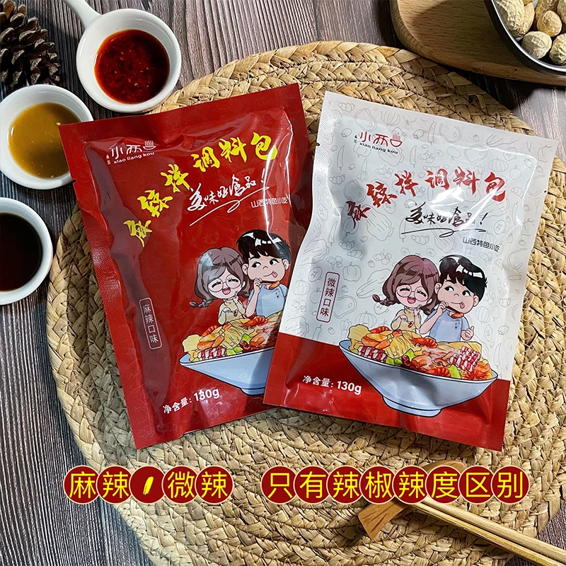 山西麻辣拌调料包130克食品方便独立包装辣椒糖醋美味微辣秘制